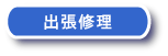 �o���T�|�[�g