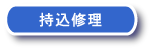 �z���C��