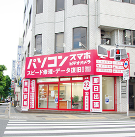 塩澤ビル 1階です。