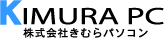 神奈川県川崎市のパソコン修理とデータ復旧、出張パソコンサポートの株式会社きむらパソコンのロゴ