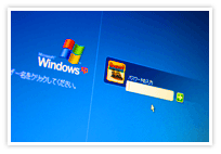 Windowsログオン画面