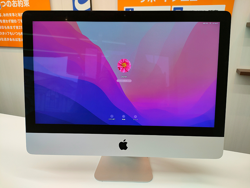 Apple iMac(21.5-inch, Late 2015)A1418 リンゴマークの途中で止まる SSD交換 データ復旧