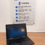 Dynabook V6 P1V6WPBL Webカメラが使用できない