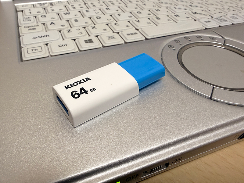 KIOXIA USBメモリ データが消えた データ復旧