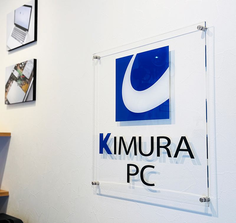 買い替えかパソコン修理か 相談・診