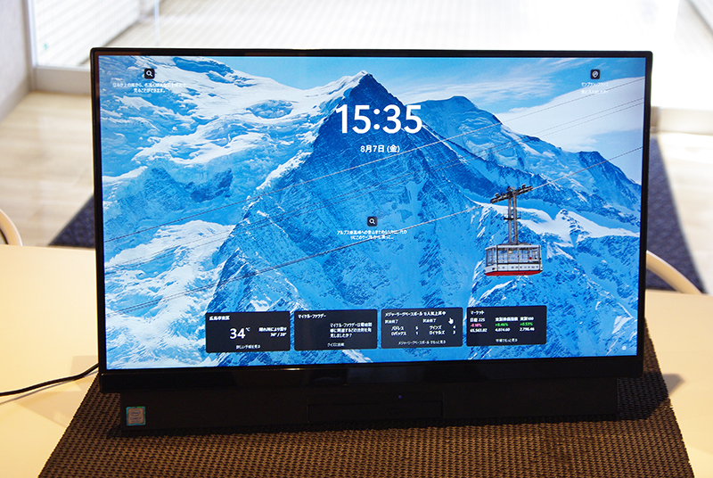 NEC LAVIE Desk DA770/MAB PC-DA770MAB Optaneメモリー OSが起動しない パソコン配送修理