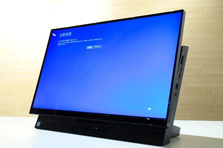 NEC LAVIE DA770/MAB PC-DA770MAB 自動修復 PCが正常に起動しませんでした