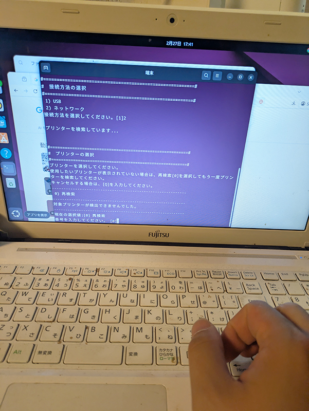 Ubuntu プリンタ設定 出張修理