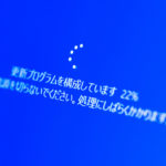 Windows Updateが進まない