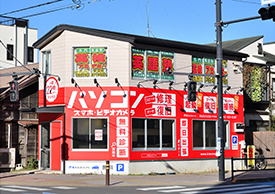 きむらパソコン 町田店