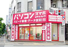 八王子店