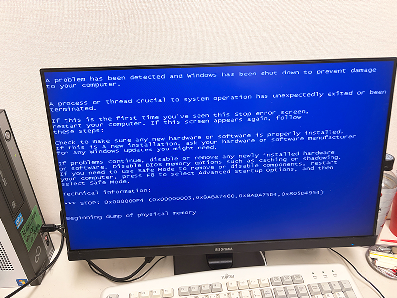 富士通 ESPRIMO D751/C FMVDG4N0E1 Windows XPが起動しない ブルースクリーン