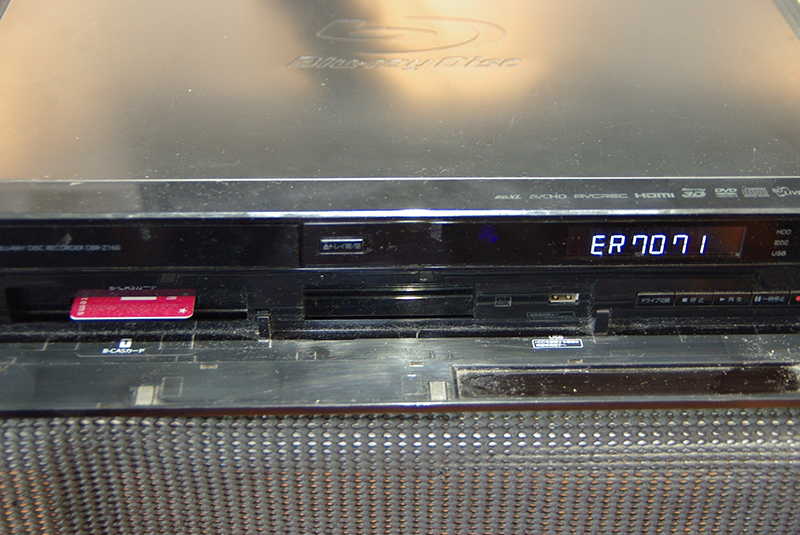 東芝 REGZAブルーレイ DBR-Z160 ER7071